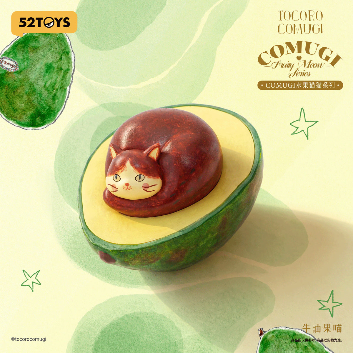 【Box/6】002_52TOYS BLINDBOX COMUGI フルーツキャット【予約商品】