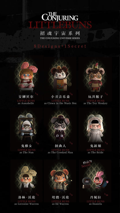 【Box/8】005_52TOYS BLINDBOX LITTLE BUNS 死霊館ユニバース【予約商品】