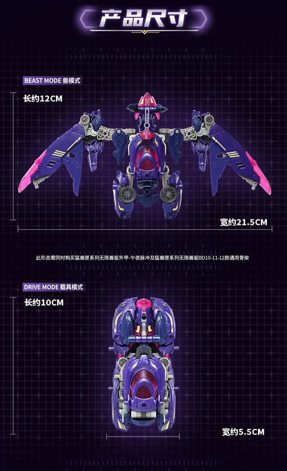 004_52TOYS BEASTBOX BEASTDRIVE ARMOR BD-12 NIGHT PULSE(ナイトパルス)【予約商品】