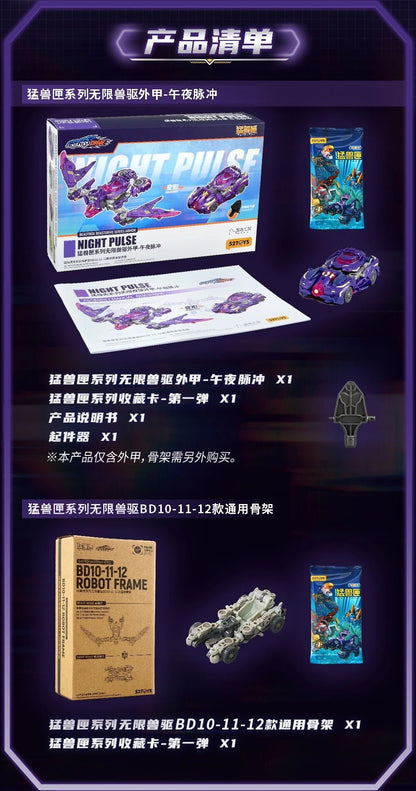 004_52TOYS BEASTBOX BEASTDRIVE ARMOR BD-12 NIGHT PULSE(ナイトパルス)【予約商品】