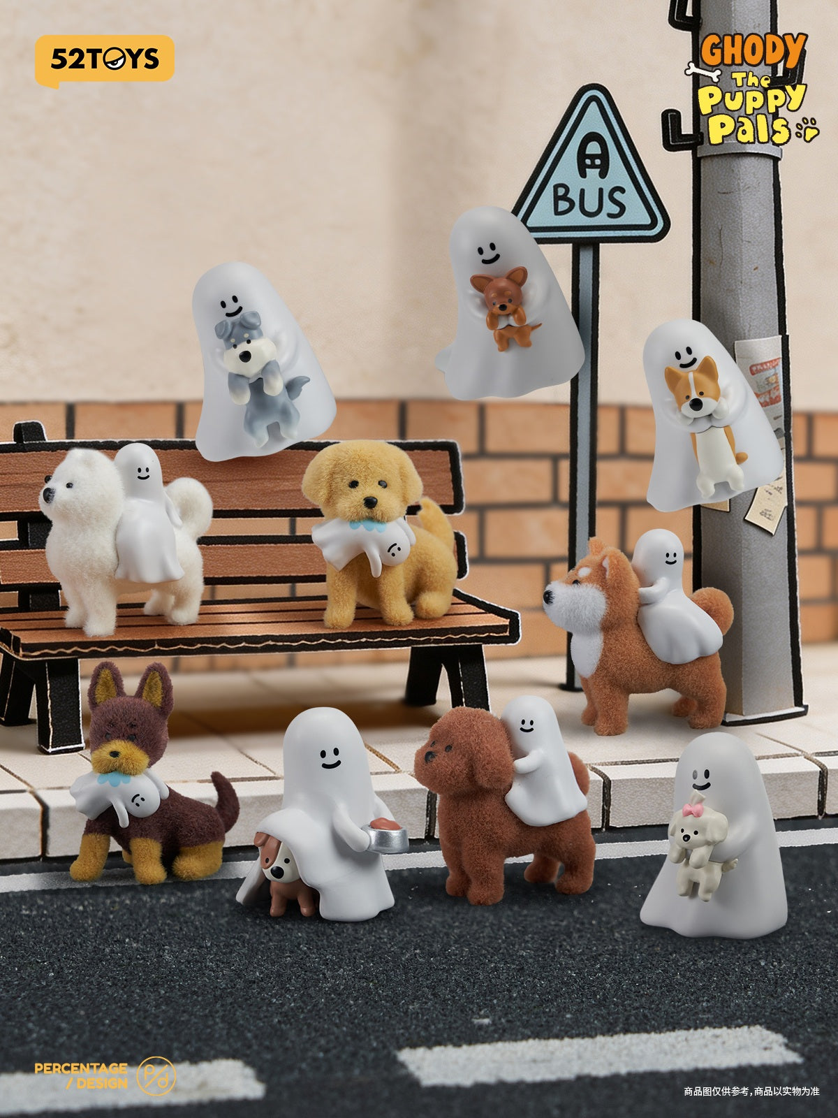 【Box/9】002_52TOYS BLINDBOX Ghody いちばんのともだち【予約商品】