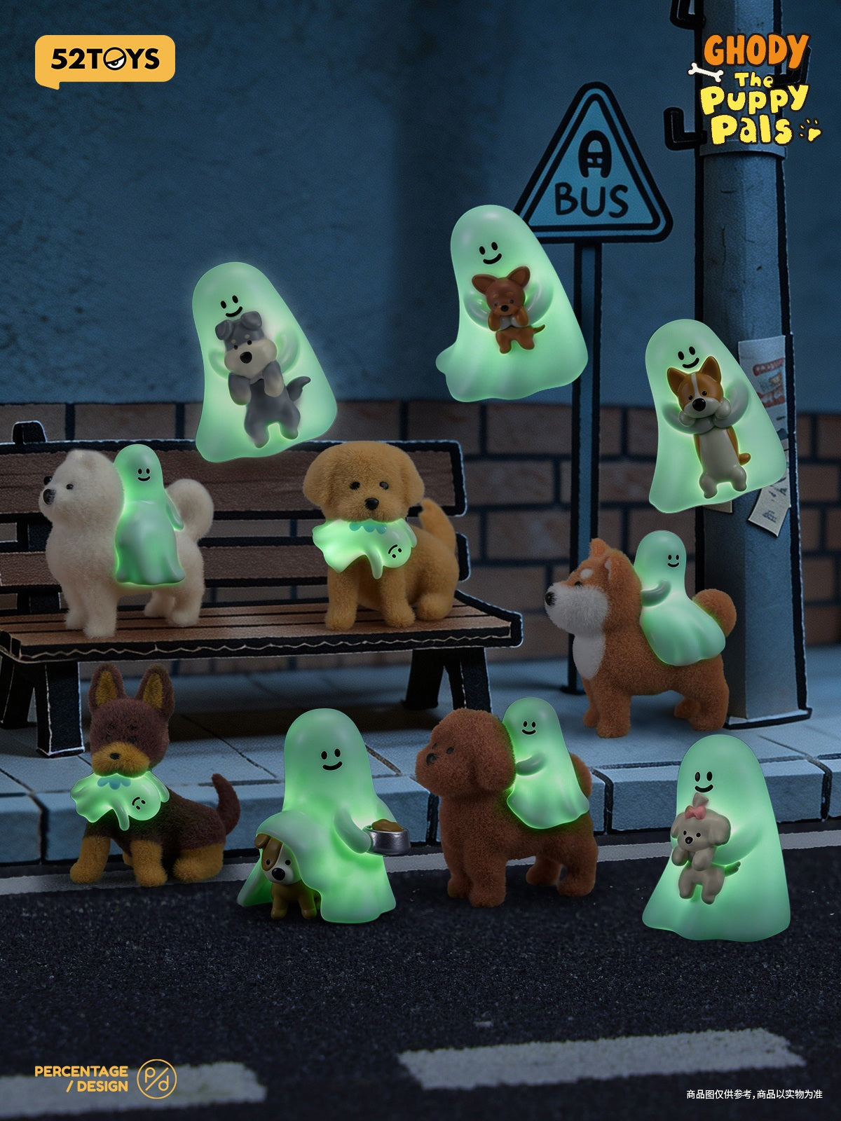 【Box/9】002_52TOYS BLINDBOX Ghody いちばんのともだち【予約商品】