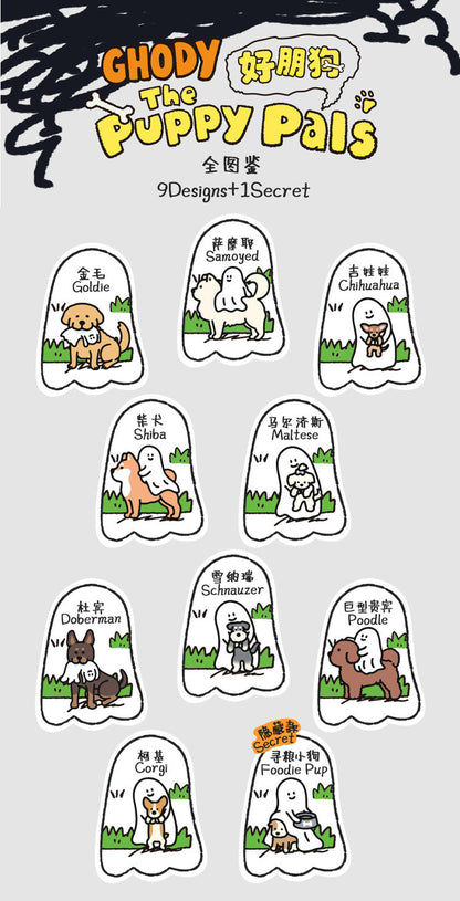 【Box/9】002_52TOYS BLINDBOX Ghody いちばんのともだち【予約商品】