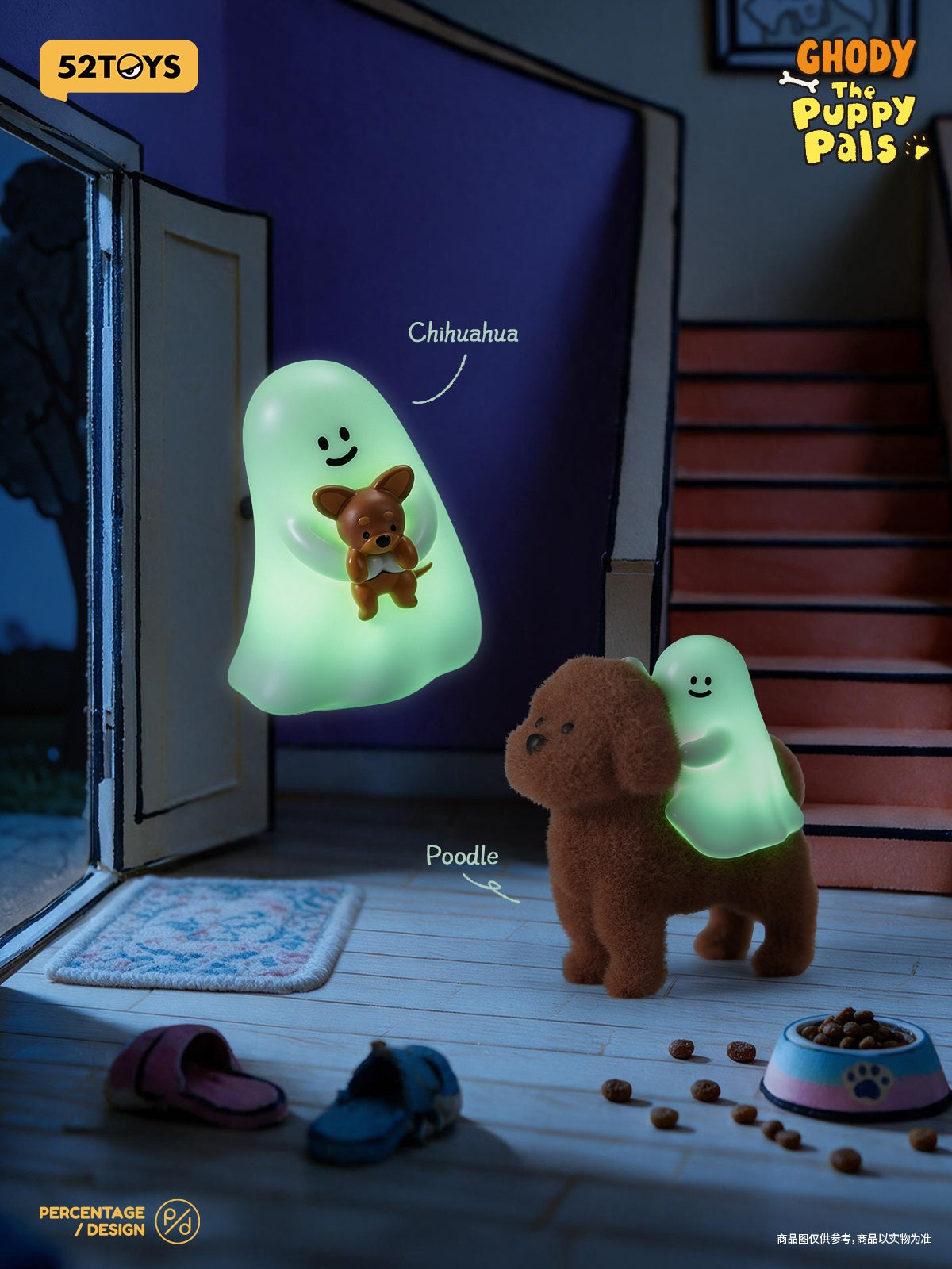 【Box/9】002_52TOYS BLINDBOX Ghody いちばんのともだち【予約商品】