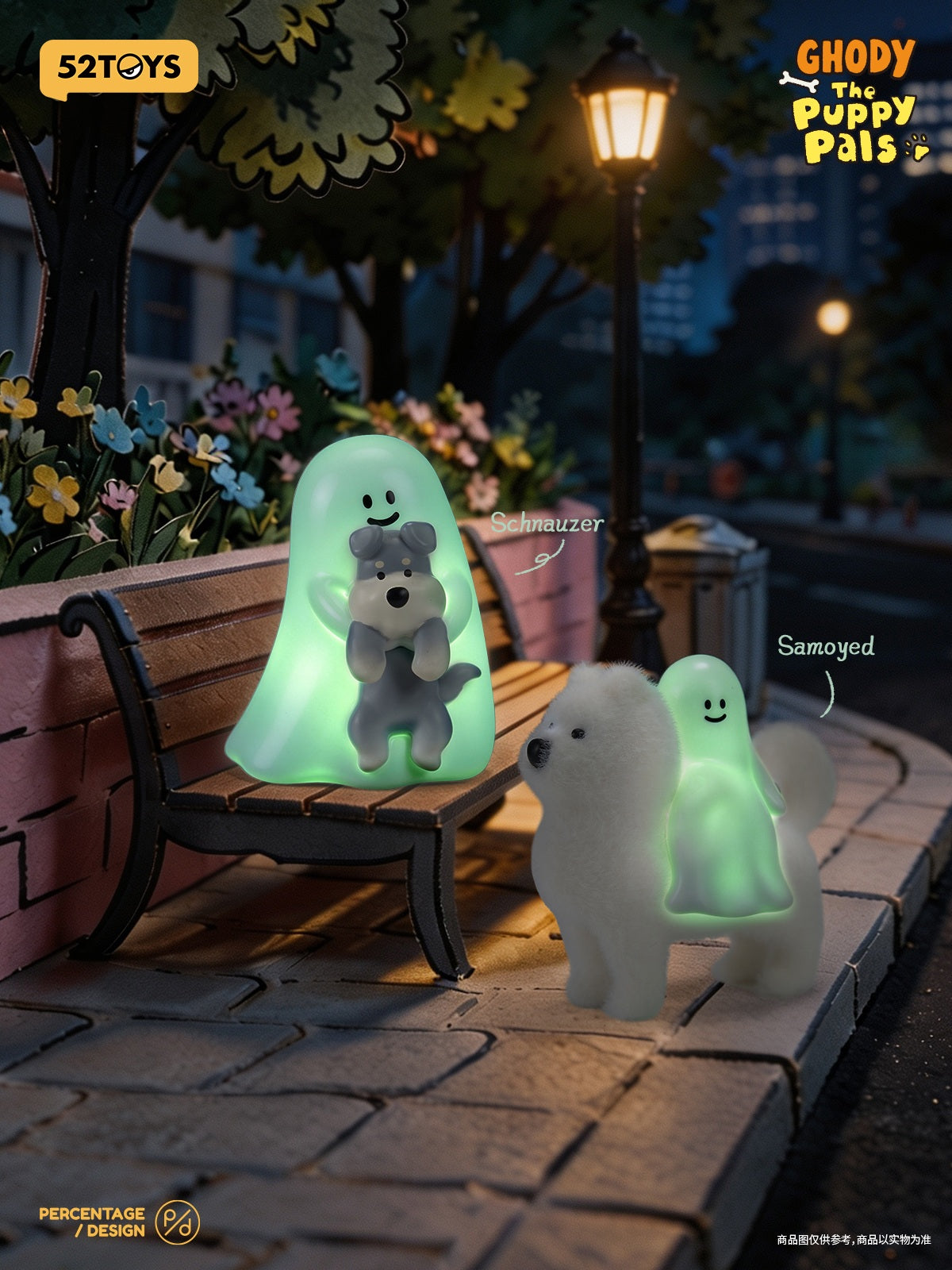 【Box/9】002_52TOYS BLINDBOX Ghody いちばんのともだち【予約商品】