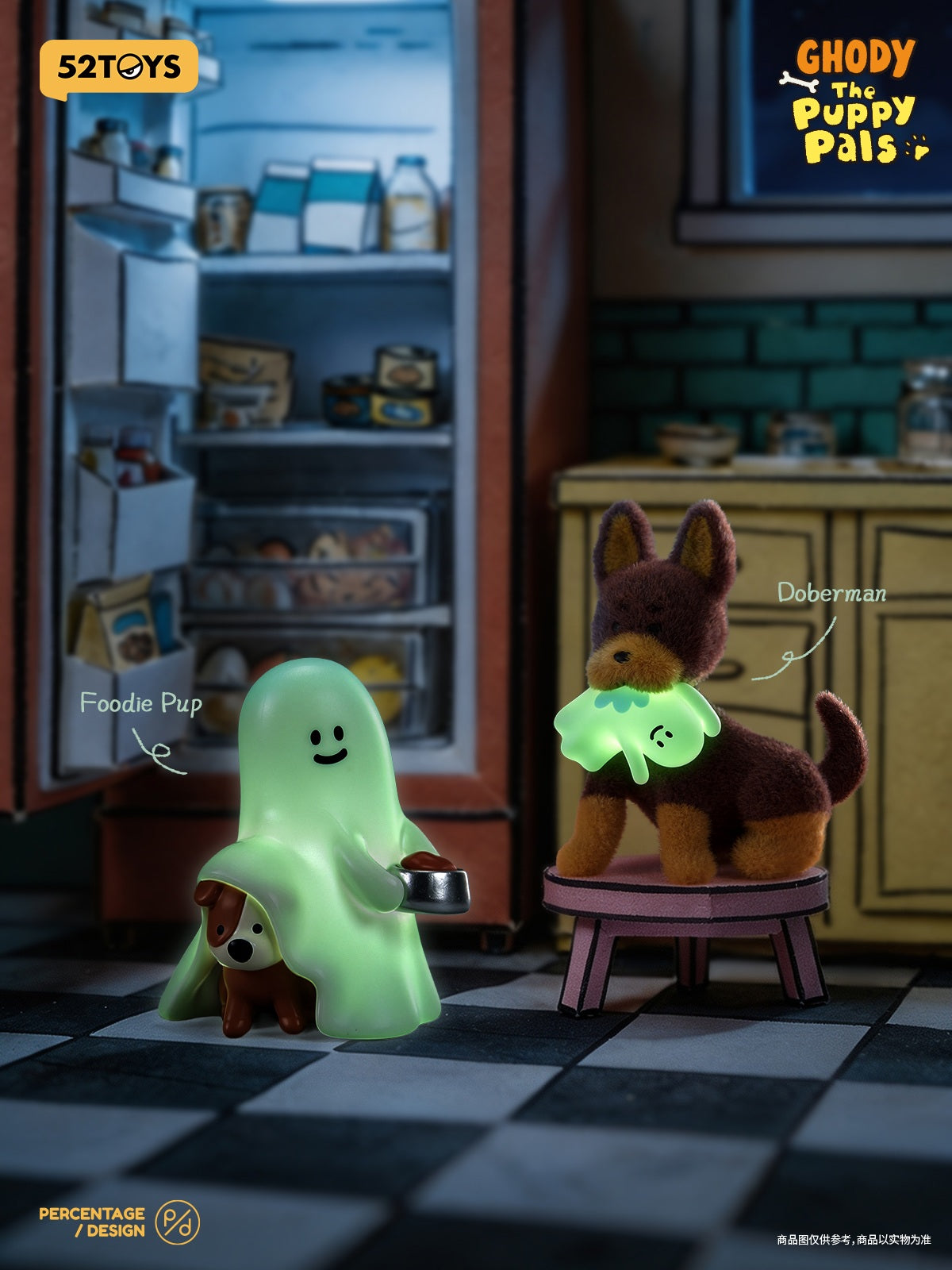 【Box/9】002_52TOYS BLINDBOX Ghody いちばんのともだち【予約商品】