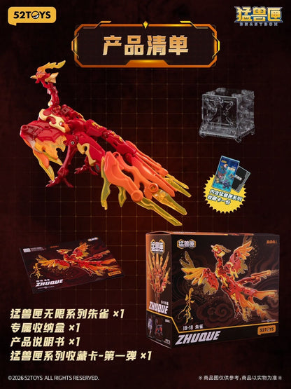 001_52TOYS BEASTBOX INFINITY 朱雀【予約商品】