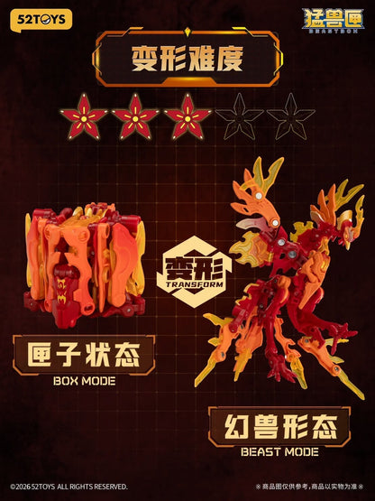 001_52TOYS BEASTBOX INFINITY 朱雀【予約商品】