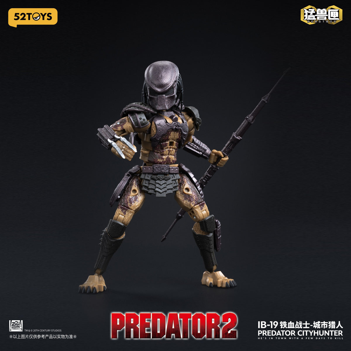 001_52TOYS BEASTBOX INFINITY PREDATOR CITYHUNTER(シティハンター・プレデター)【予約商品】