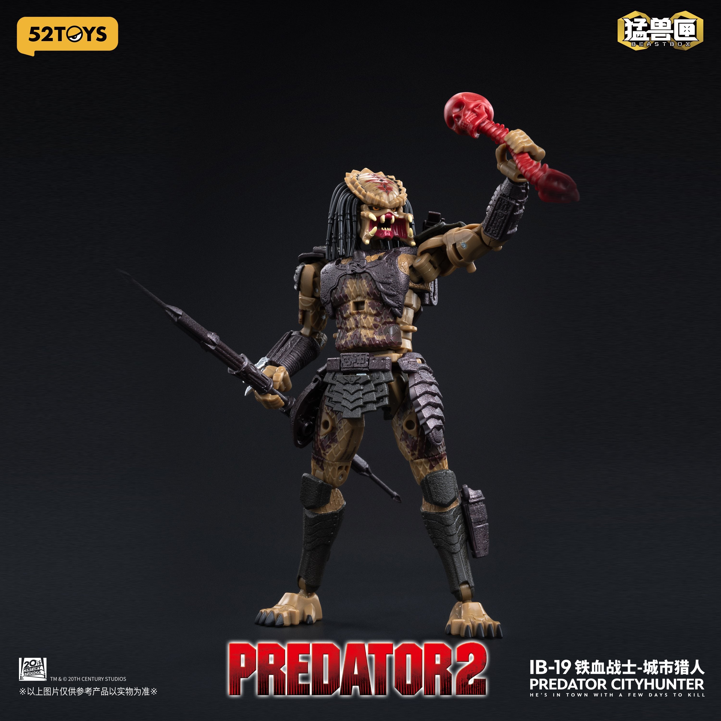 001_52TOYS BEASTBOX INFINITY PREDATOR CITYHUNTER(シティハンター