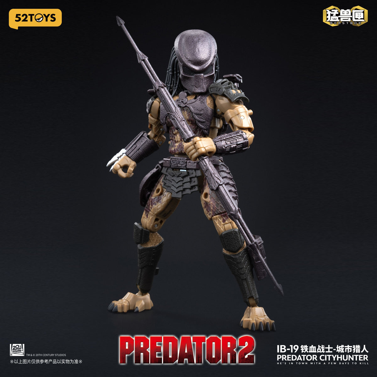 001_52TOYS BEASTBOX INFINITY PREDATOR CITYHUNTER(シティハンター・プレデター)【予約商品】