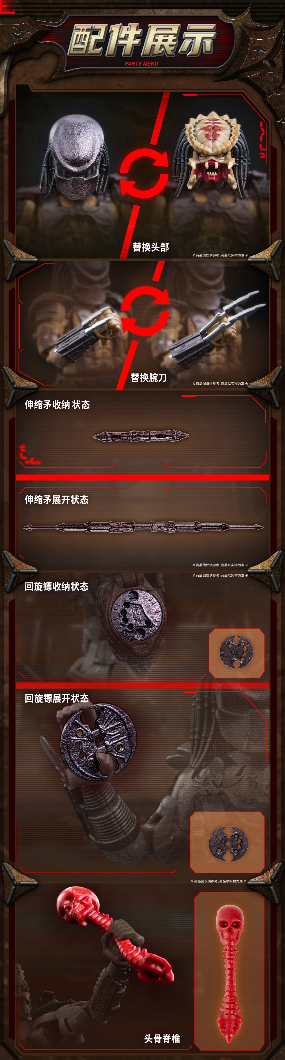 001_52TOYS BEASTBOX INFINITY PREDATOR CITYHUNTER(シティハンター・プレデター)【予約商品】
