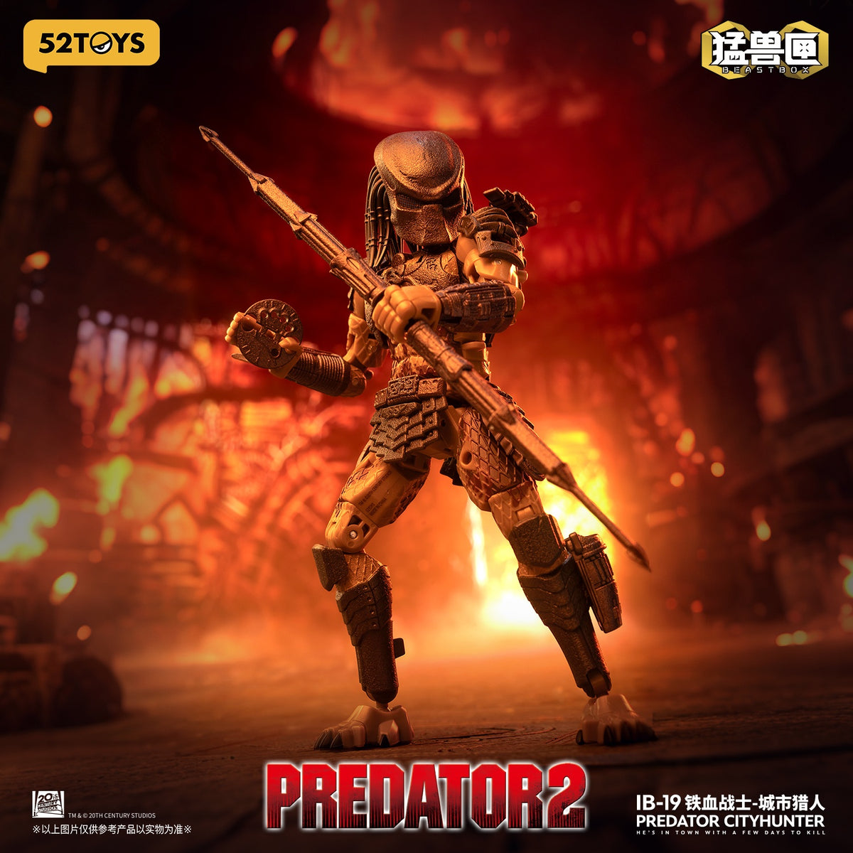 001_52TOYS BEASTBOX INFINITY PREDATOR CITYHUNTER(シティハンター・プレデター)【予約商品】