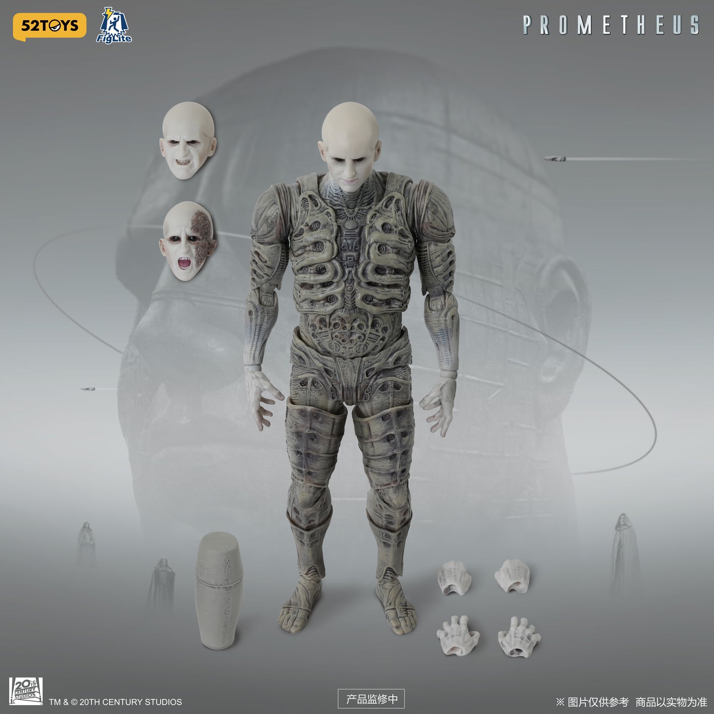 001_52TOYS FIGLITE プロメテウス エンジニア【予約商品】