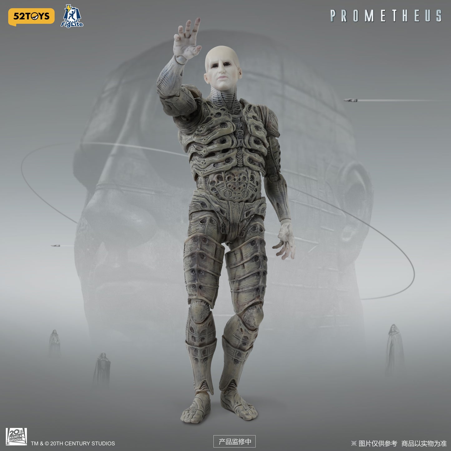 001_52TOYS FIGLITE プロメテウス エンジニア【予約商品】