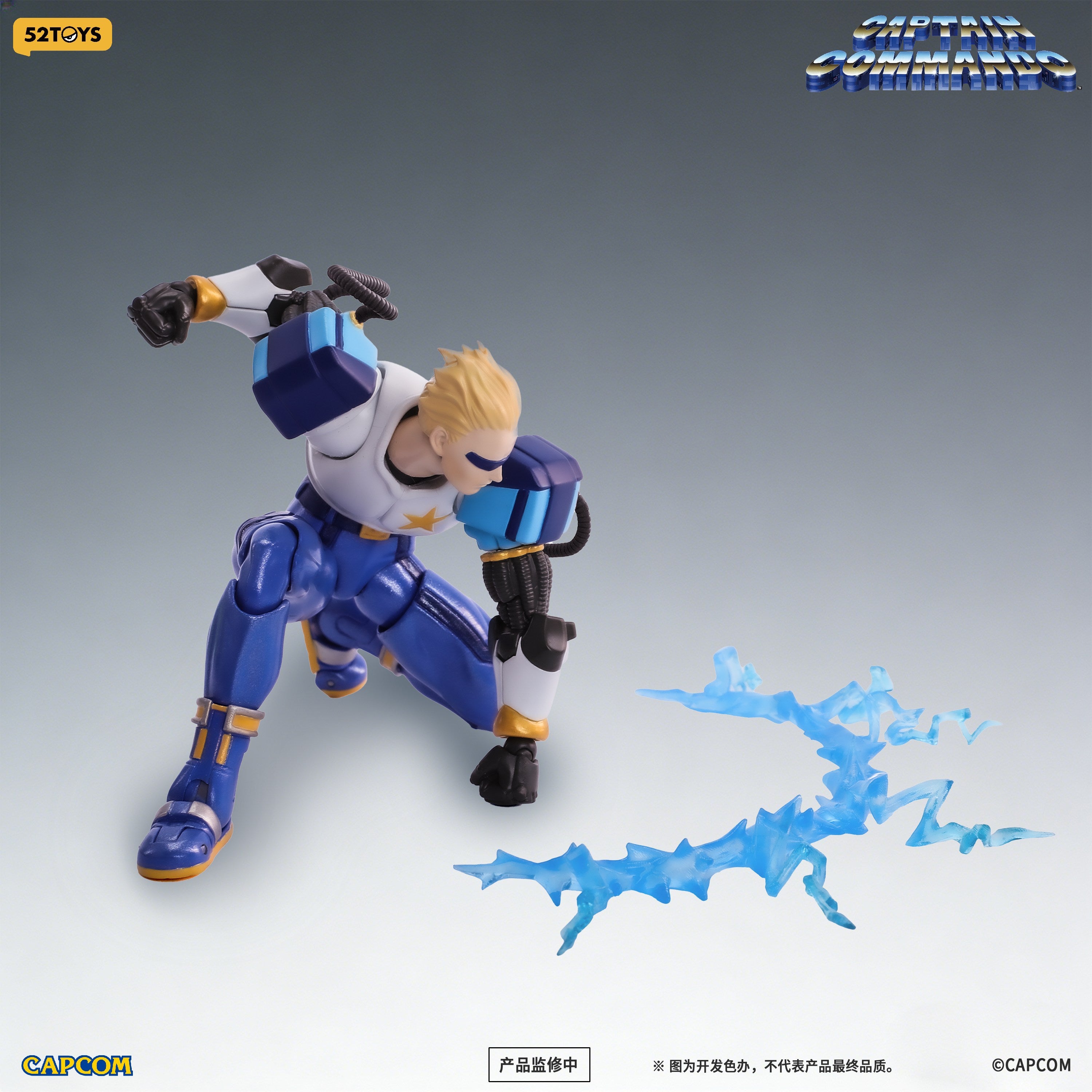 003_52TOYS FIGLITE キャプテンコマンドー キャプテン 1/12スケール