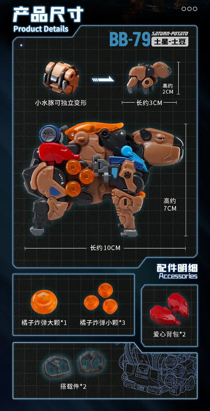 004_52TOYS BEASTBOX サターン・ポテト【予約商品】