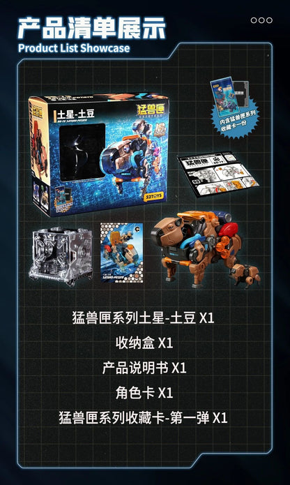 004_52TOYS BEASTBOX サターン・ポテト【予約商品】