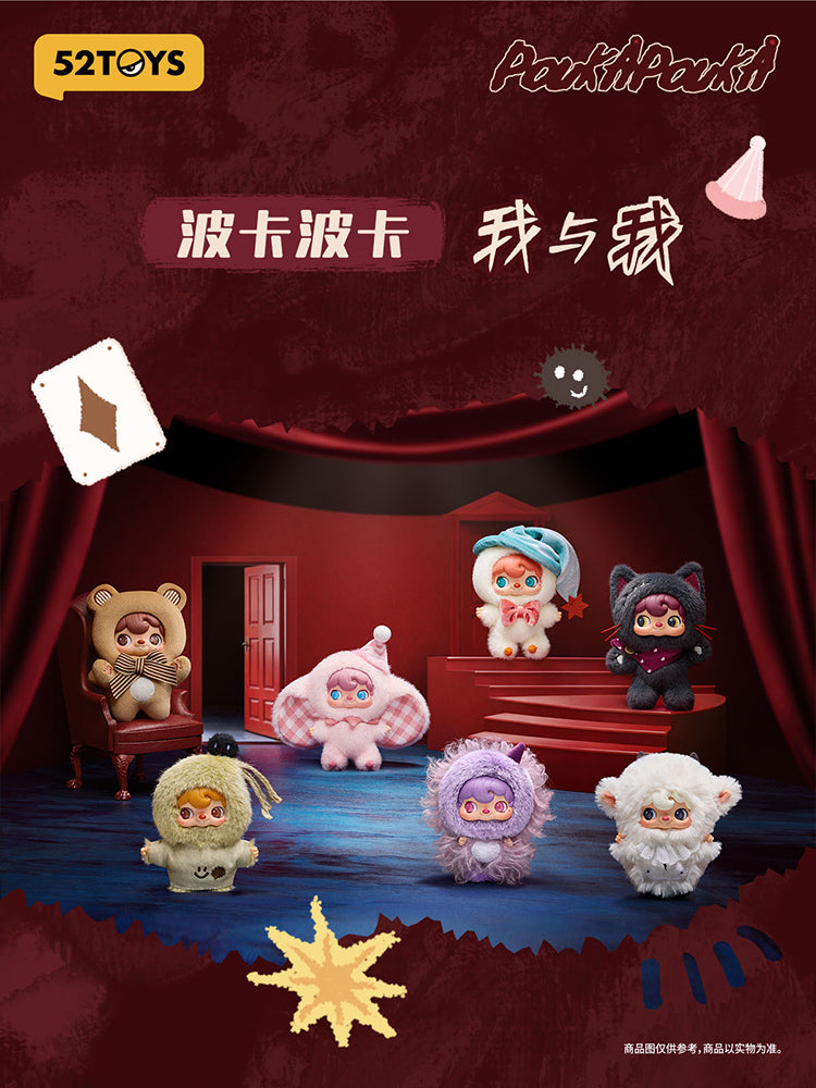 【Box/6】002_52TOYS BLINDBOX POUKAPOUKA ウィズ・ミー ぬいぐるみストラップ【予約商品】