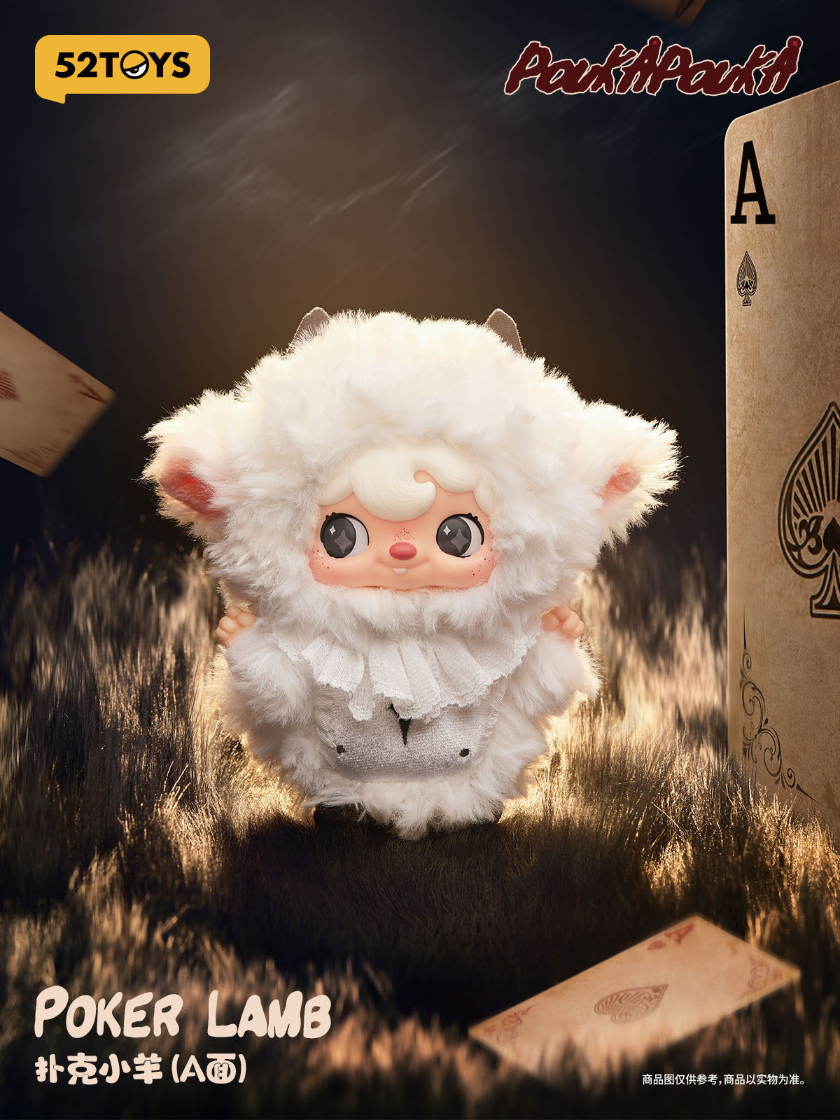 【Box/6】002_52TOYS BLINDBOX POUKAPOUKA ウィズ・ミー ぬいぐるみストラップ【予約商品】