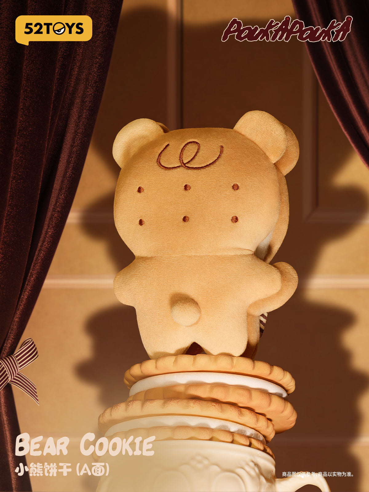 【Box/6】002_52TOYS BLINDBOX POUKAPOUKA ウィズ・ミー ぬいぐるみストラップ【予約商品】