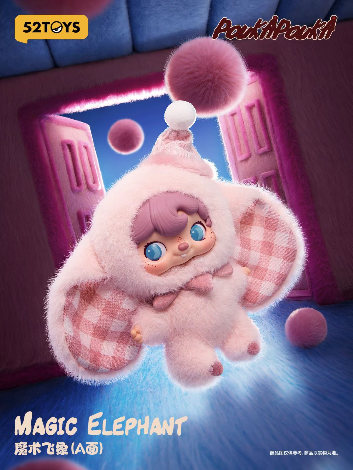 【Box/6】002_52TOYS BLINDBOX POUKAPOUKA ウィズ・ミー ぬいぐるみストラップ【予約商品】