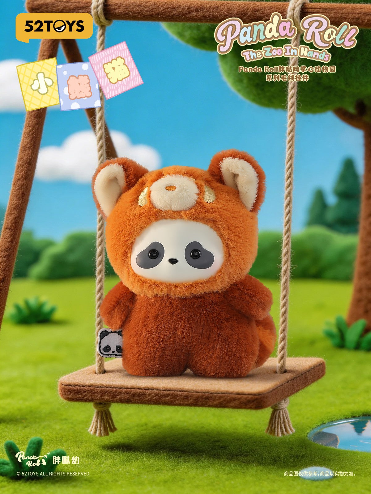 【Box/6】005_52TOYS BLINDBOX PANDA ROLL てのひらどうぶつえん ぬいぐるみストラップ【予約商品】