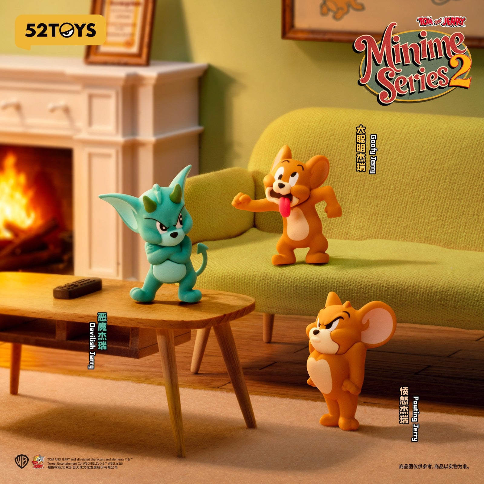 『ちびねこトムの大冒険』のAR台本【実使用・非売品】 Box/18】002_52TOYS BLINDBOX トムとジェリー ミニミー2【予約商品