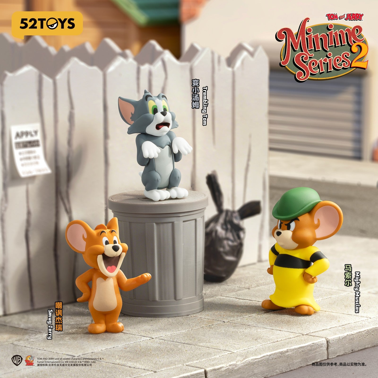 『ちびねこトムの大冒険』のAR台本【実使用・非売品】 フルコンプ】 トムとジェリー まみれるFig. 【全3種セット】 タカラ