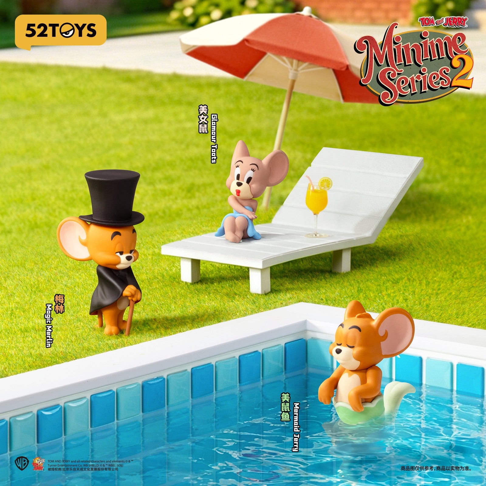 Box/18】002_52TOYS BLINDBOX トムとジェリー ミニミー2【予約商品