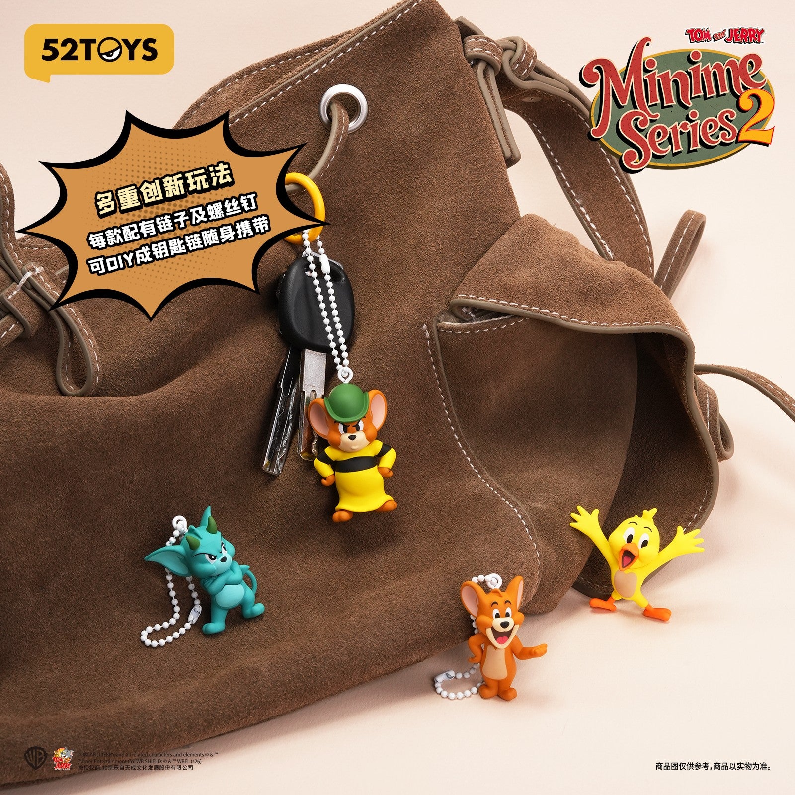『ちびねこトムの大冒険』のAR台本【実使用・非売品】 Box/18】002_52TOYS BLINDBOX トムとジェリー ミニミー2【予約商品