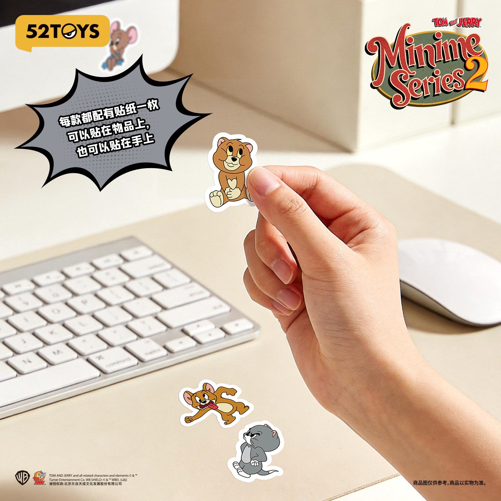 『ちびねこトムの大冒険』のAR台本【実使用・非売品】 Box/18】002_52TOYS BLINDBOX トムとジェリー ミニミー2【予約商品