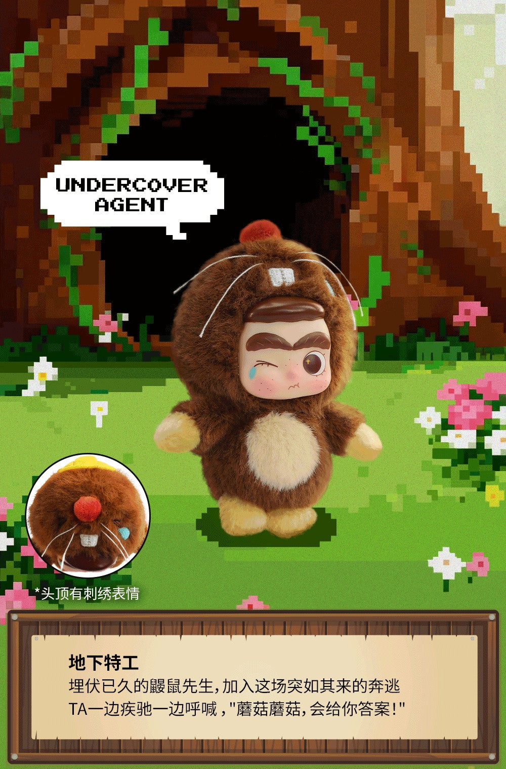 【Box/9】006_52TOYS BLINDBOX Cicilu 秘密の島の大冒険 ぬいぐるみストラップ【予約商品】