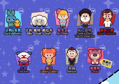 【Box/18】002_52TOYS BLINDBOX トイ・ストーリー ミニミー【予約商品】