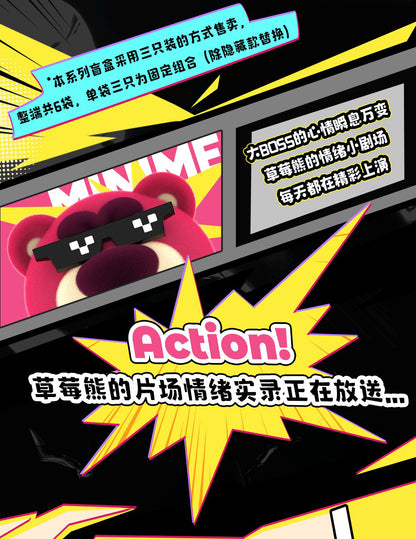 【Box/6】004_52TOYS BLINDBOX ロッツォ ミニミー2【予約商品】