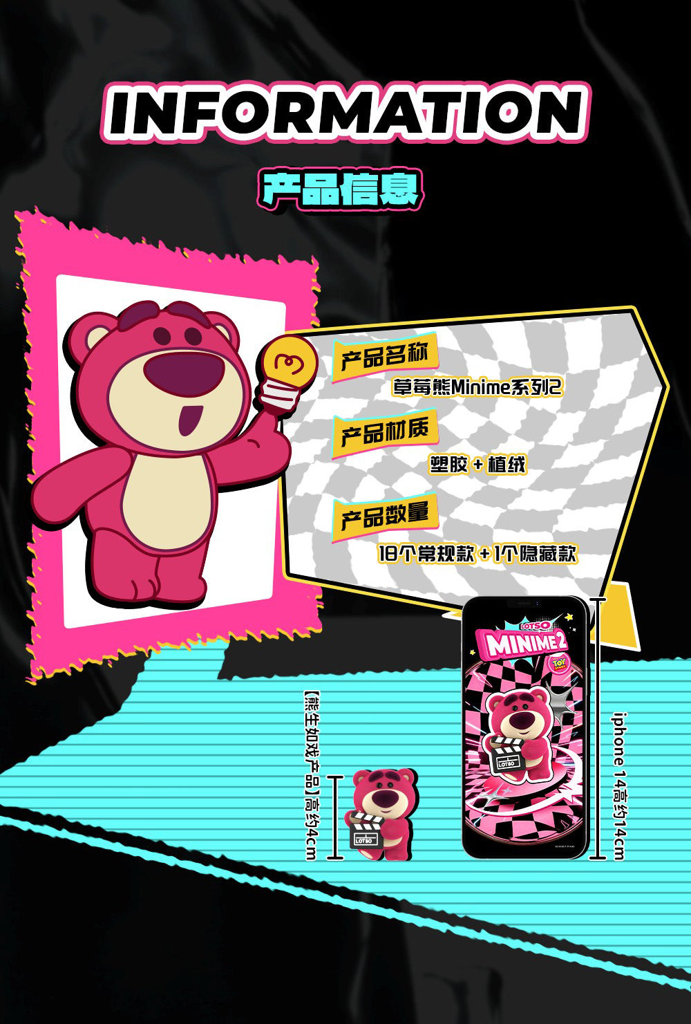 【Box/6】004_52TOYS BLINDBOX ロッツォ ミニミー2【予約商品】