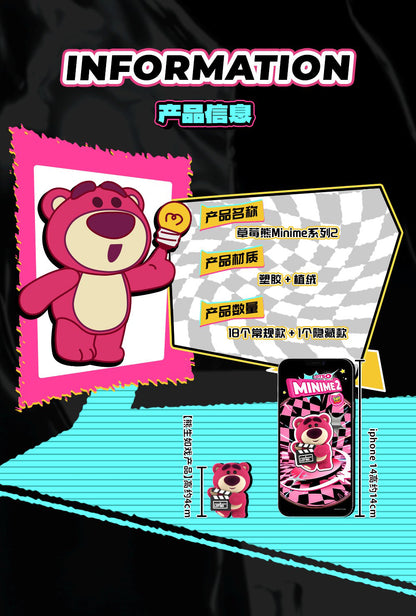 【Box/6】004_52TOYS BLINDBOX ロッツォ ミニミー2【予約商品】