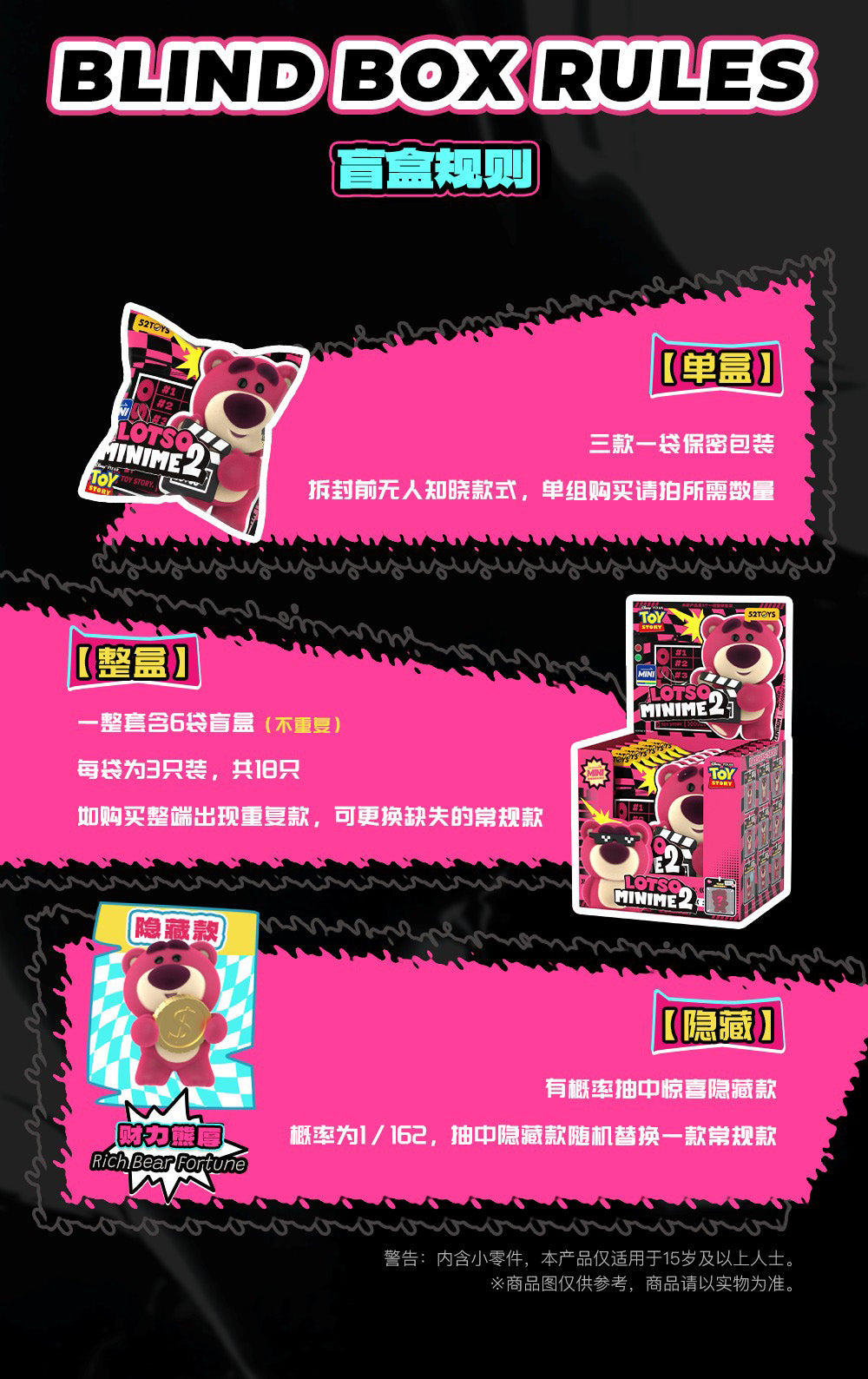 【Box/6】004_52TOYS BLINDBOX ロッツォ ミニミー2【予約商品】
