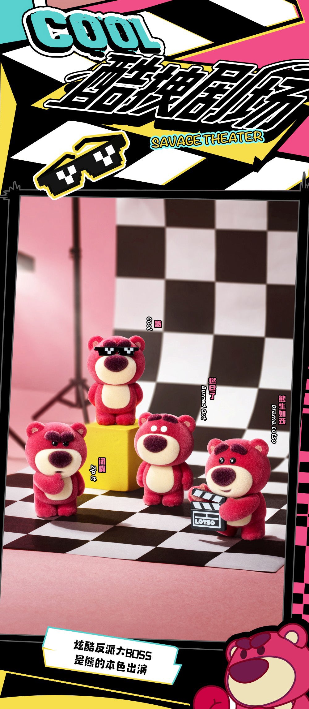 Box/6】004_52TOYS BLINDBOX ロッツォ ミニミー2【予約商品】 - Tokyo