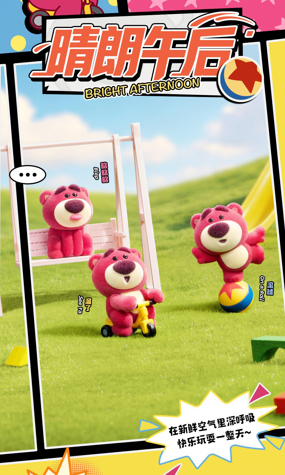【Box/6】004_52TOYS BLINDBOX ロッツォ ミニミー2【予約商品】