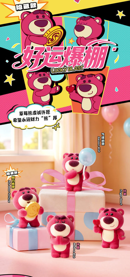 【Box/6】004_52TOYS BLINDBOX ロッツォ ミニミー2【予約商品】