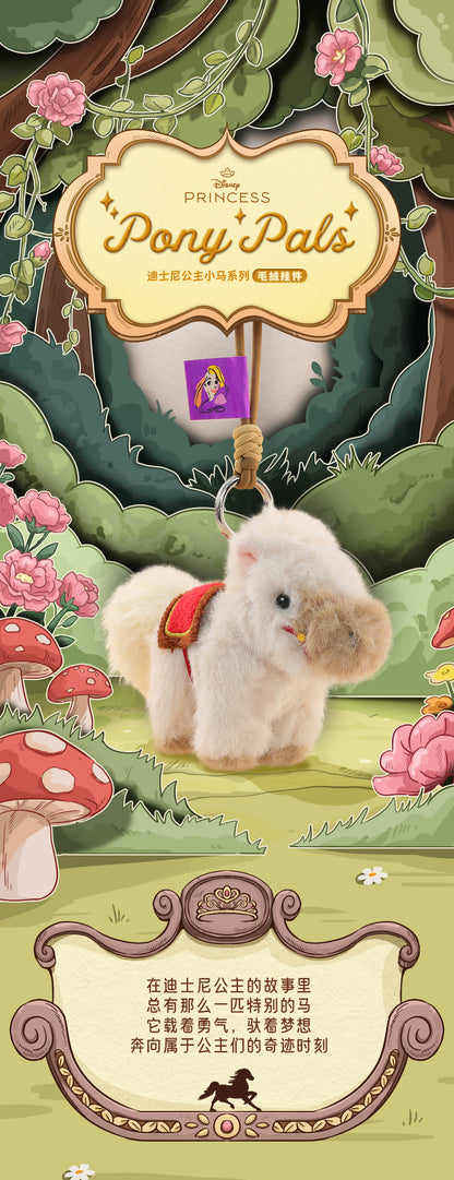 【Box/6】008_52TOYS BLINDBOX ディズニープリンセス マイリトルポニー シリーズ ぬいぐるみストラップ【予約商品】