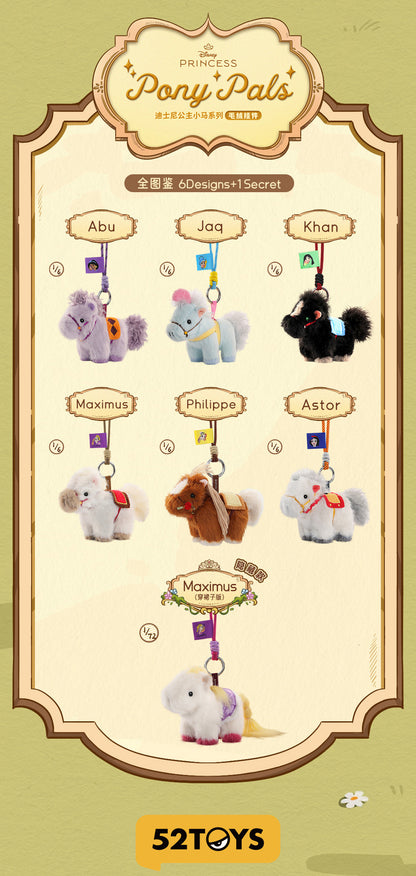 【Box/6】008_52TOYS BLINDBOX ディズニープリンセス マイリトルポニー シリーズ ぬいぐるみストラップ【予約商品】