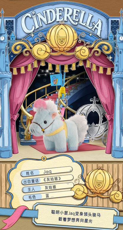 【Box/6】008_52TOYS BLINDBOX ディズニープリンセス マイリトルポニー シリーズ ぬいぐるみストラップ【予約商品】