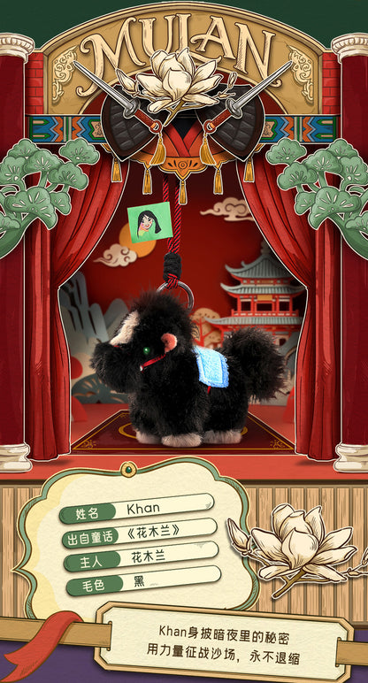 【Box/6】008_52TOYS BLINDBOX ディズニープリンセス マイリトルポニー シリーズ ぬいぐるみストラップ【予約商品】