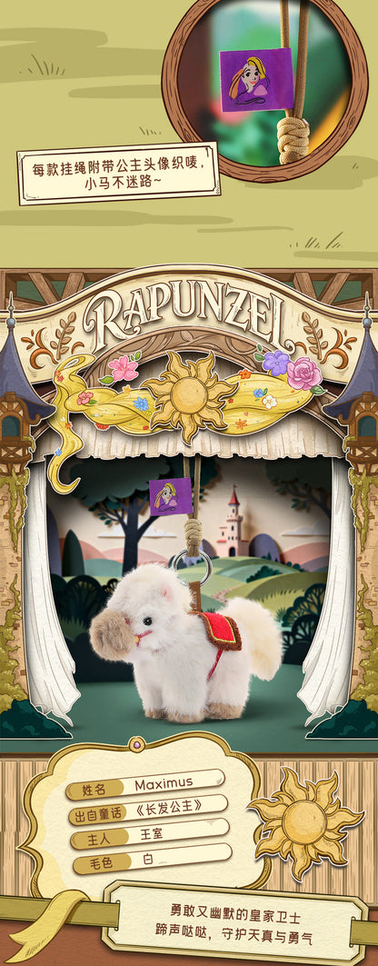 【Box/6】008_52TOYS BLINDBOX ディズニープリンセス マイリトルポニー シリーズ ぬいぐるみストラップ【予約商品】