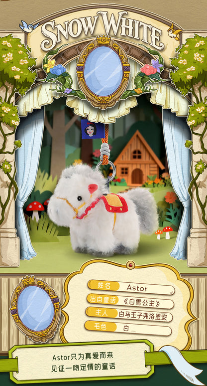 【Box/6】008_52TOYS BLINDBOX ディズニープリンセス マイリトルポニー シリーズ ぬいぐるみストラップ【予約商品】