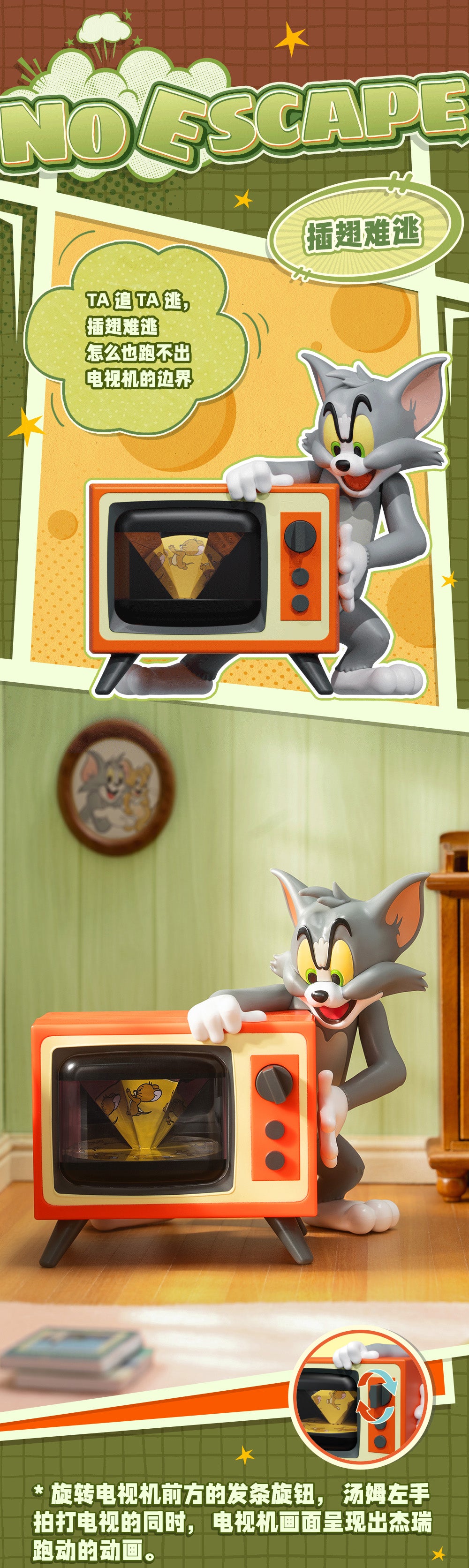 【Box/4】003_52TOYS BLINDBOX トムとジェリー 永遠のライバル【予約商品】