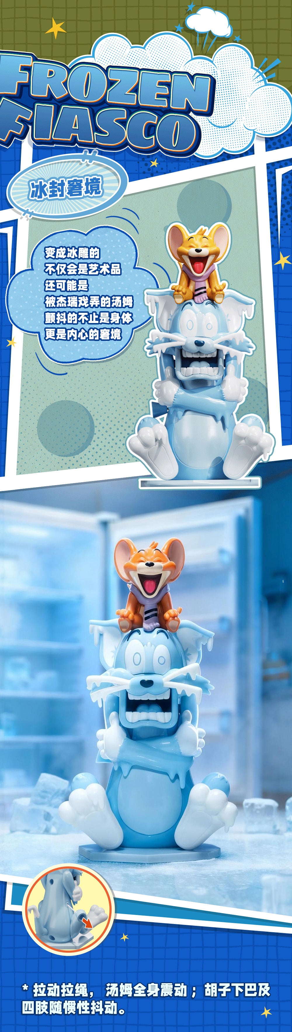 【Box/4】003_52TOYS BLINDBOX トムとジェリー 永遠のライバル【予約商品】