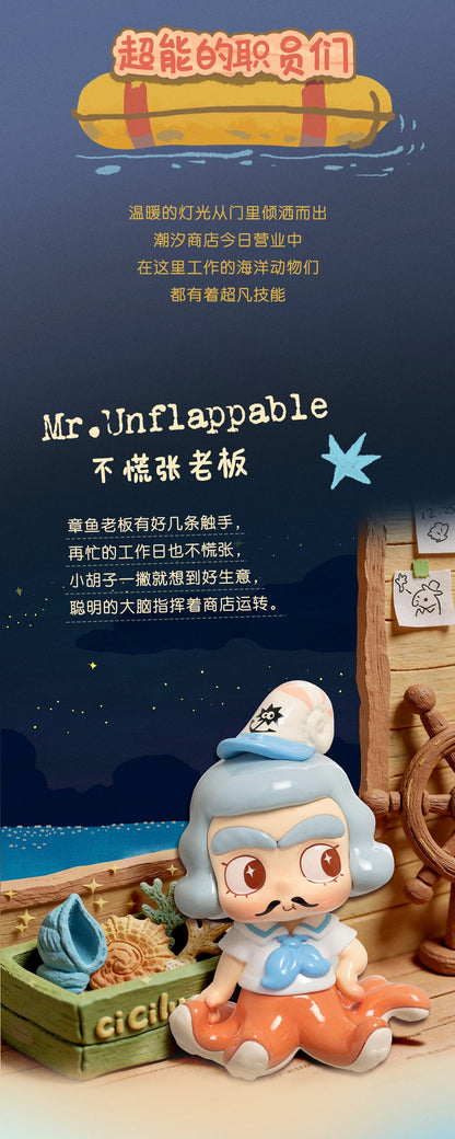 【Box/12】010_52TOYS BLINDBOX CiCiLu 潮の小さな店【予約商品】